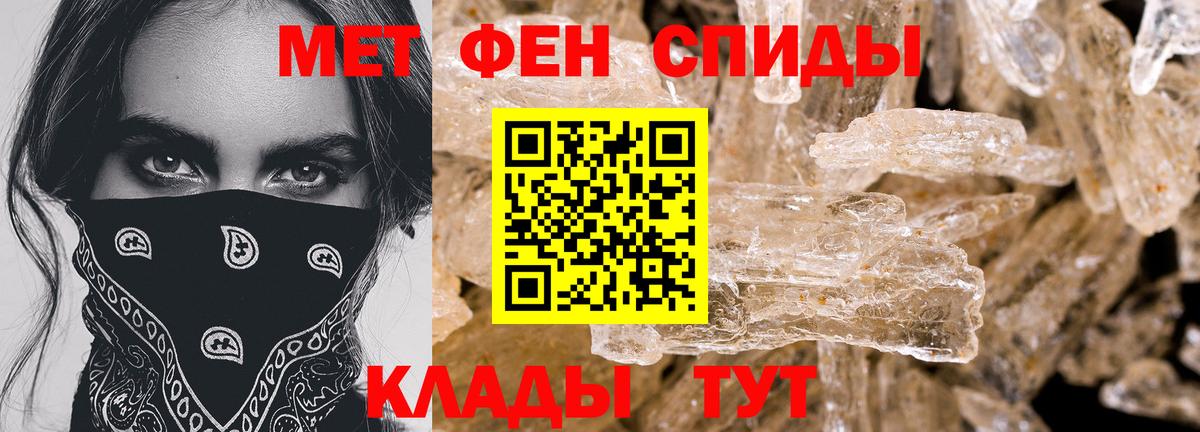 Мелеуз  АМФ 97%  Amphetamine  Вход с VPN 