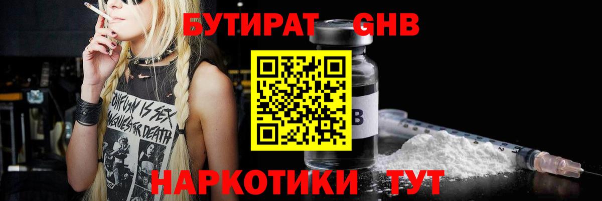 Сколько стоит  Мелеуз  Экстази  Гашиш  Вход с VPN  МЕФ   МАРИХУАНА  Меф  COCAIN 