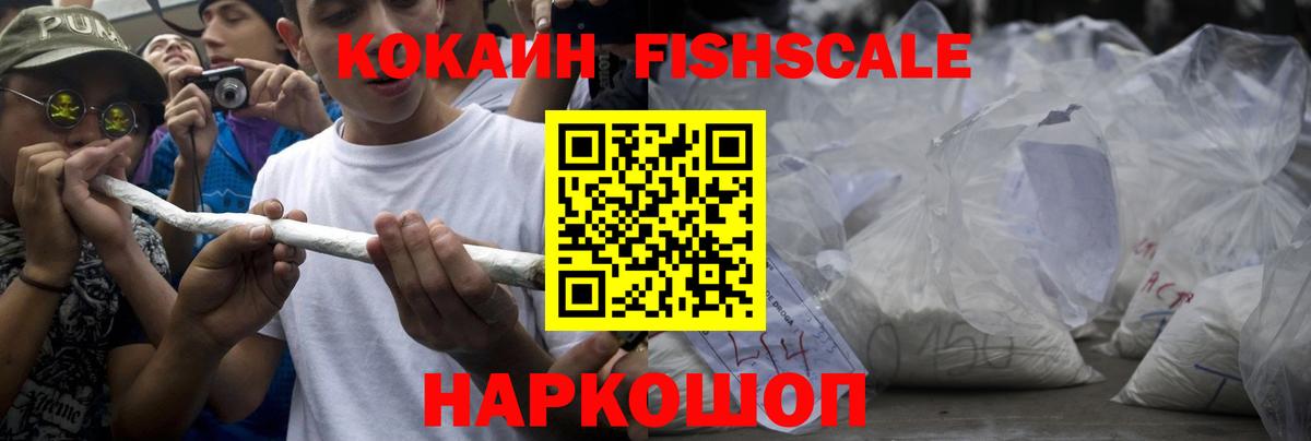КОКАИН VHQ Мелеуз