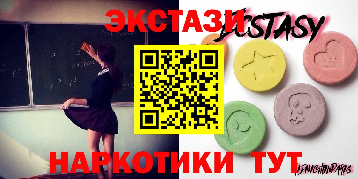 ЭКСТАЗИ Philipp Plein Мелеуз