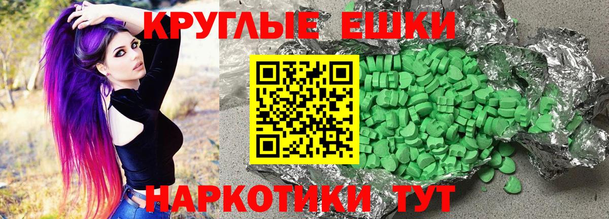 где купить наркоту  Ecstasy 300 mg  Экстази  Мелеуз  Вход с VPN  Экстази Дубай 