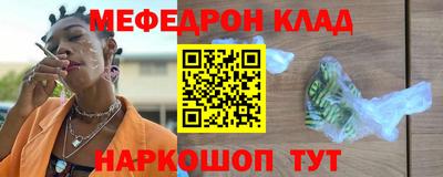 кокаин премиум Гусь-Хрустальный