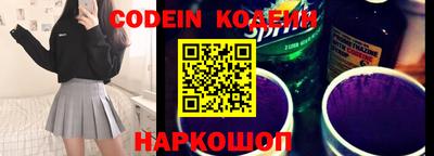 кокаин премиум Гусь-Хрустальный
