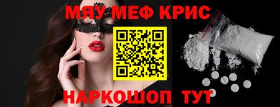 стафф Донской