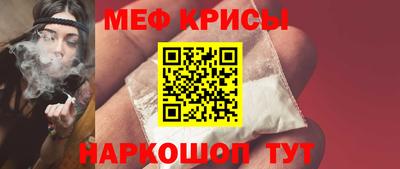кокаин премиум Гусь-Хрустальный