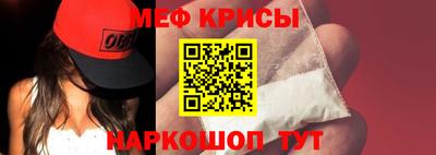 кокаин премиум Гусь-Хрустальный