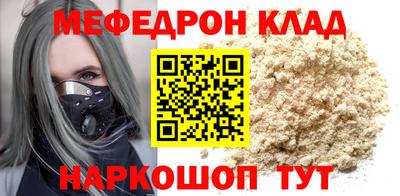 mix Гусиноозёрск