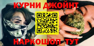 кокаин премиум Гусь-Хрустальный