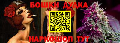 кокаин премиум Гусь-Хрустальный