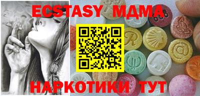 гидропоника Донецк