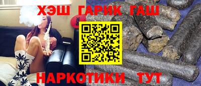 кокаин премиум Гусь-Хрустальный