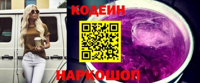 кокаин премиум Гусь-Хрустальный