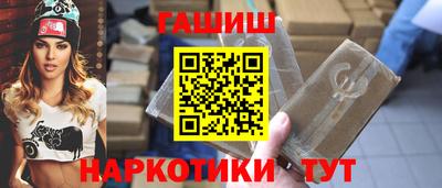 mix Гусиноозёрск