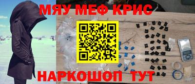 mix Гусиноозёрск
