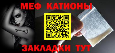 кокаин премиум Гусь-Хрустальный