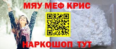 mix Гусиноозёрск