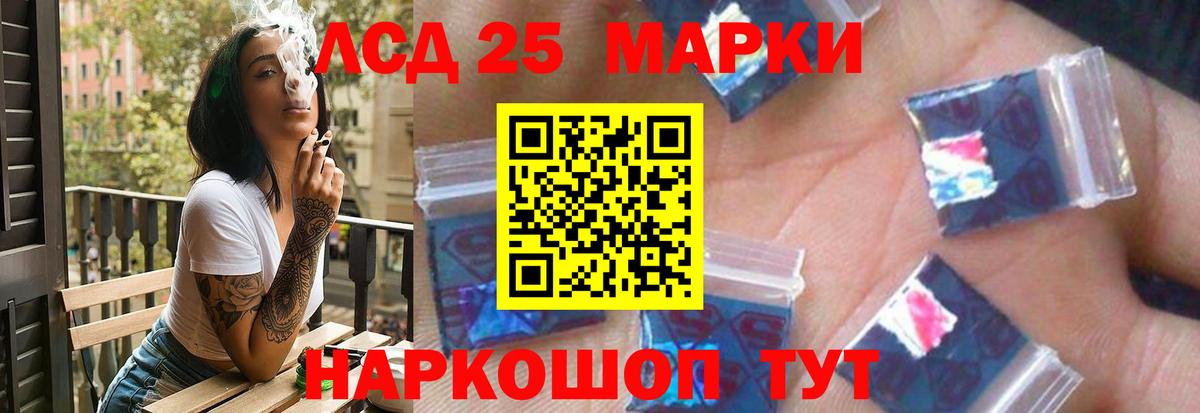 Амфетамин Мелеуз