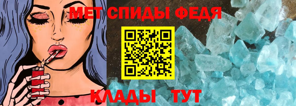 Метамфетамин Methamphetamine Мелеуз