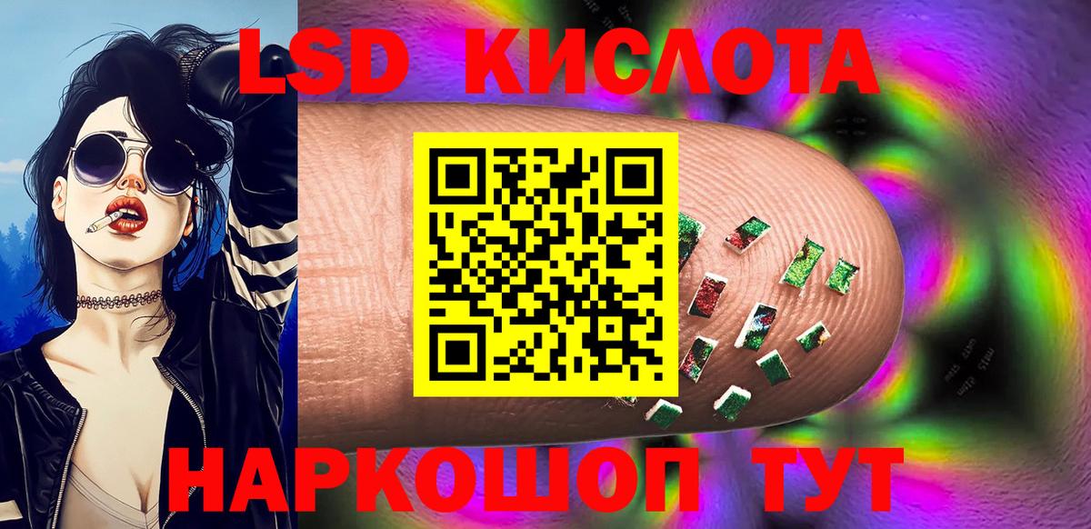 Марки 25I-NBOMe  Марки 25I-NBOMe 1500мкг  Вход с VPN  Мелеуз 