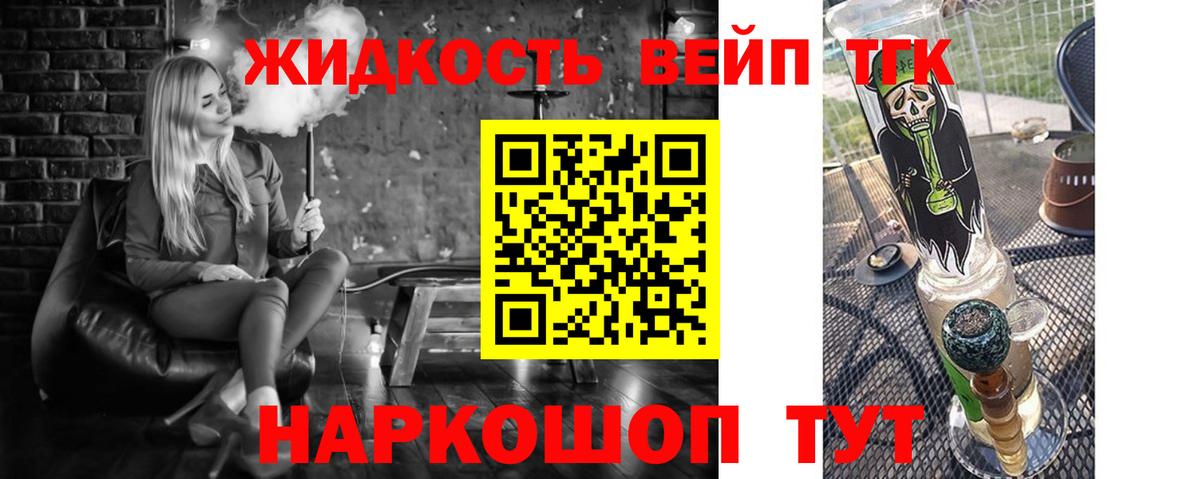ссылка на мегу сайт  Дистиллят ТГК Wax  Вход с VPN  Мелеуз 