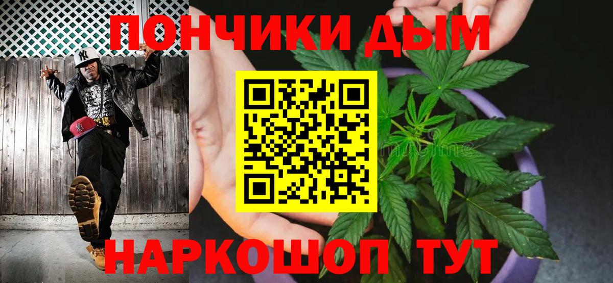 Бошки Шишки план Мелеуз